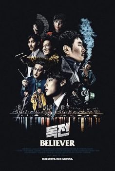 Dokjeon